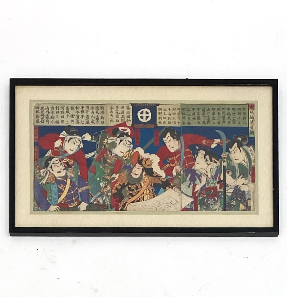 JAPANESE WOODBLOCK PRINT OF A CONFLICT: Dimensions: H 19.75" x L 34" Condition: folds and creasing to paper as shown. Some scuffing, nicks, and dents on the frame.