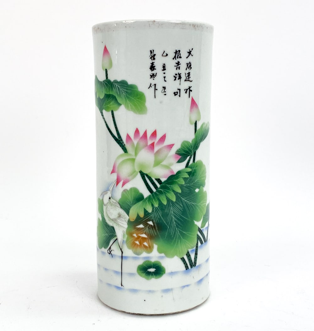 CHINESE PORCELAIN UMBRELLA STAND: Designed with lotus flowers and a bird, with inscription near top. 6 character stamp on underside. Dimensions: H 11" x Dia 4.75" Condition: Light scuffs and marks, particularly at top rim.
