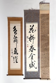(3) JAPANESE CALLIGRAPHY & PRINTED SCROLLS