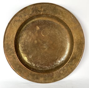 15TH C. SYRIAN ENGRAVED BRASS BASIN