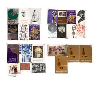 ISRAEL MUSEUM POSTERS C. 1960S-1970S