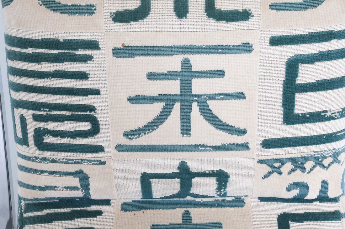 (6) NANDA VIGO DRIADE WRIGHT-WRIGHT CHAIRS - 12