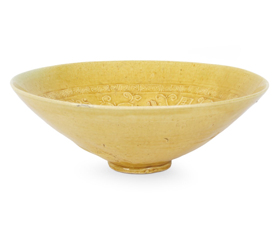 CHINESE IMPERIAL STYLE PORCELAIN BOWL (1 of 13)