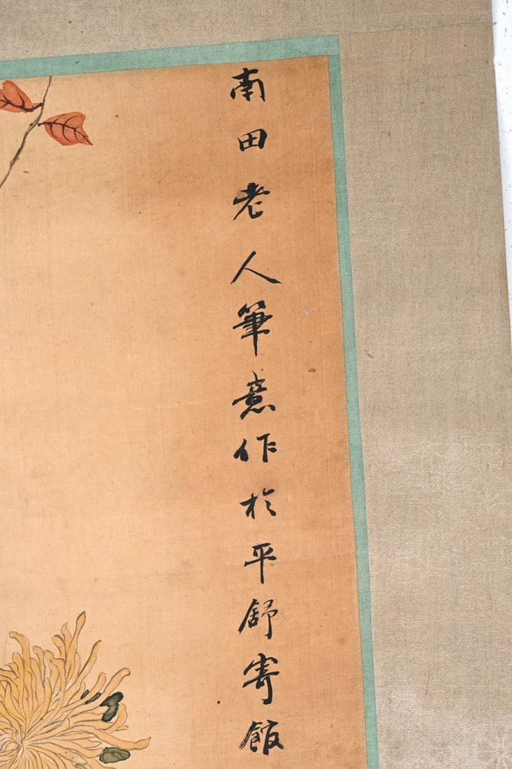 CHINESE SCROLL PAINTING - 4