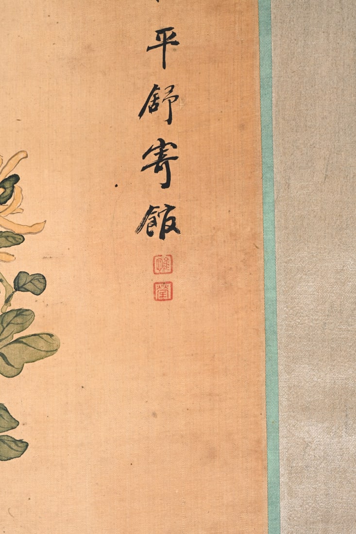 CHINESE SCROLL PAINTING - 5