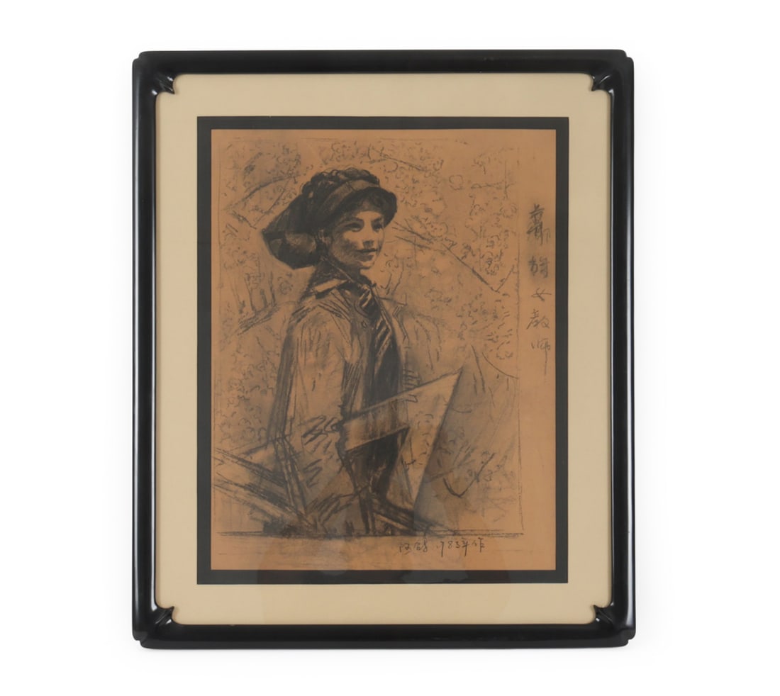 CHINESE CHARCOAL ILLUSTRATION: Charcoal illustration of Chinese worker carrying triangular ruler in antique black lacquered deco style frame.Dimensions: (Frame) H 25" x W 21" (Sight) H 18.25" x W 14.25"Condition: Not examined out o