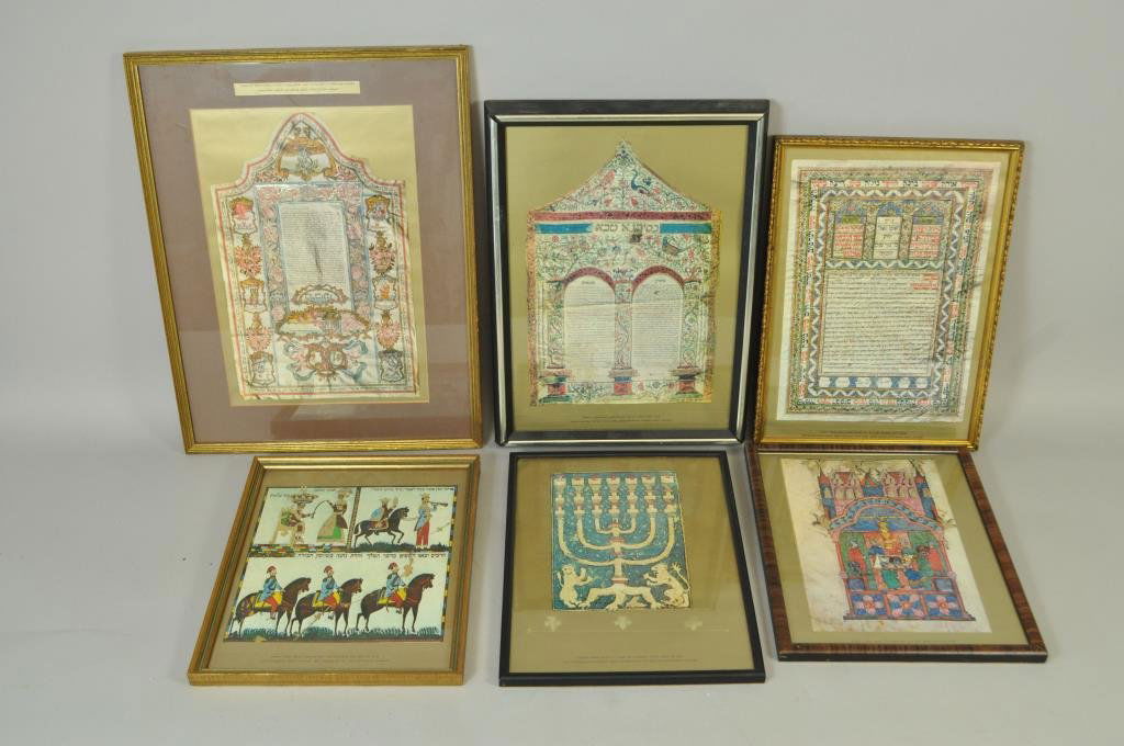 GROUPING OF JUDAICA PRINTS: largest: 17.5" H x 13.5" W Provenance: From a Riverdale/Bronx, NY Estate