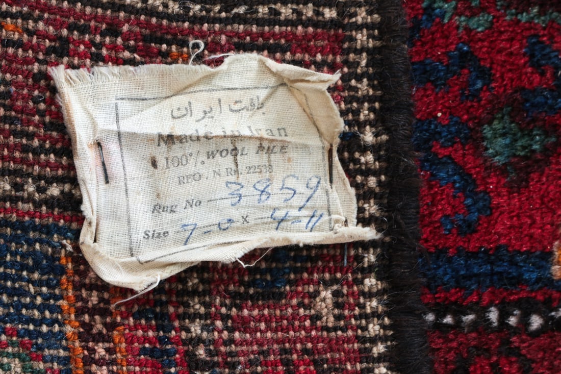 PERSIAN WOOL RUG - 8