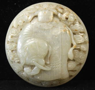 EXCELLENT CHINESE EARLY QING 18TH C. CARVED JADE: Lid or scepter piece. Guaranteed Fine Quality Qing Dynasty Jade! Dimension: Diameter 3 7/8" Condition: very good Provenance: From the Estate Antique collection of Arthur & Joe Robinson