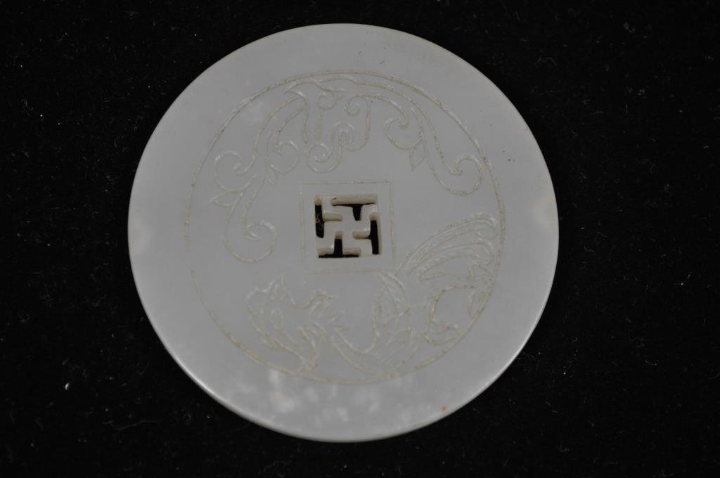 QING DYNASTY CARVED JADE BI-DISC PLAQUE 2: With character etchings Dimensions: Diameter 2 1/8" x W 3/16" Condition: very good, no apparent issues Provenance: From the Estate Antique collection of Arthur + Joe Robinson
