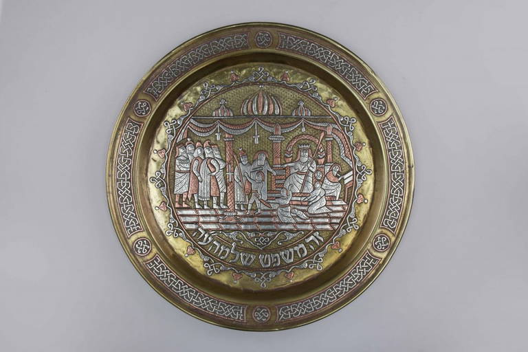 Judgement Of Solomon Plate