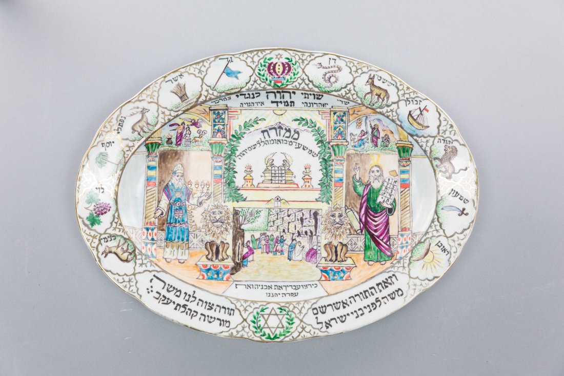 OVAL PERSIAN CERAMIC CHARGER (1 of 2)