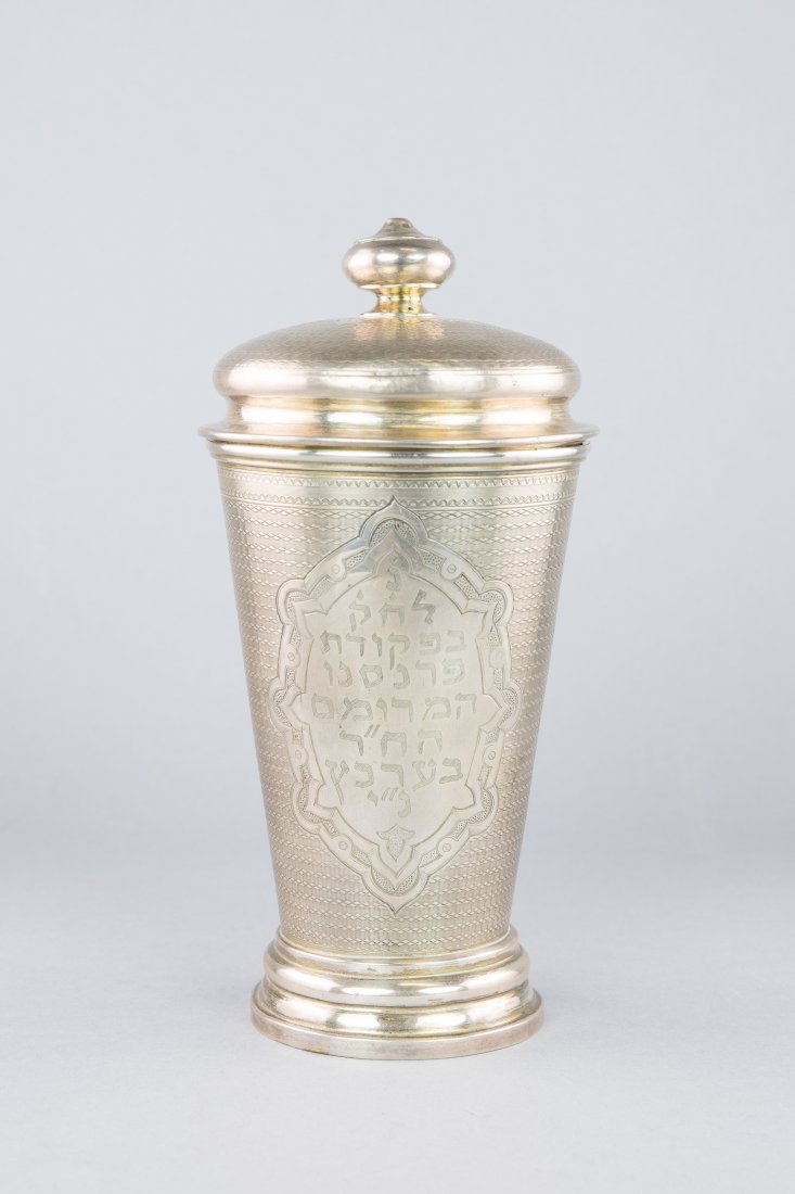 CHEVRA KADISHA COVERED SILVER KIDDUSH CUP (1 of 5)