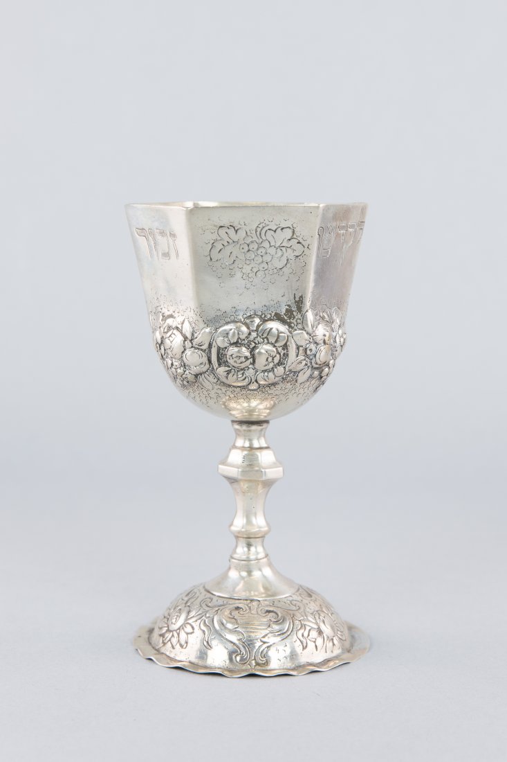 GERMAN SILVER KIDDUSH GOBLET (1 of 4)