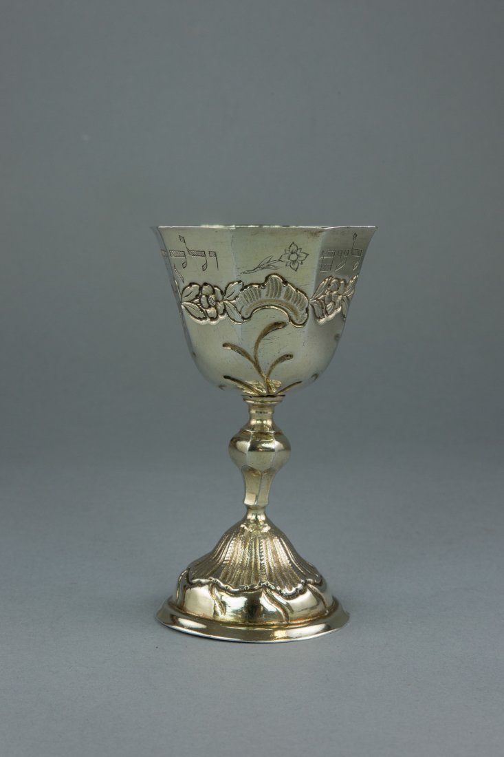 AUGSBURG SILVER GILT PASSOVER GOBLET: Maker I.C. Bertholt, Augsburg, Germany, date letter 'R' for 1765-1770. Hebrew text: 'And I took you to be my people...'Height 4.5"Provenance: Moriah Galleries, Recent Acquisitions, Fall 2011, number 3