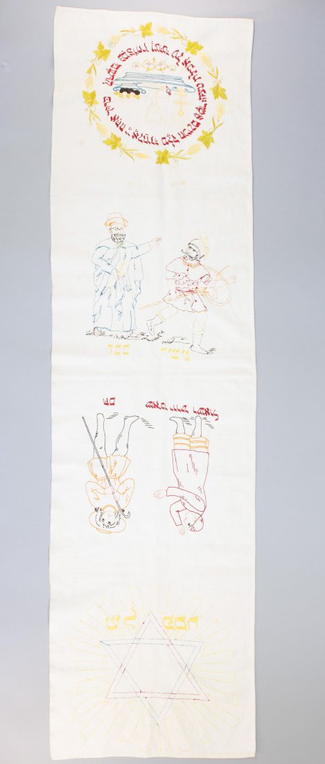GERMAN PASSOVER TOWEL: Austria, circa 1900, embroidered with the image of four sons and related text.Length 51"Provenance: Moriah Galleries, Exhibition of Jewish Folk Art, October 2010, number 58