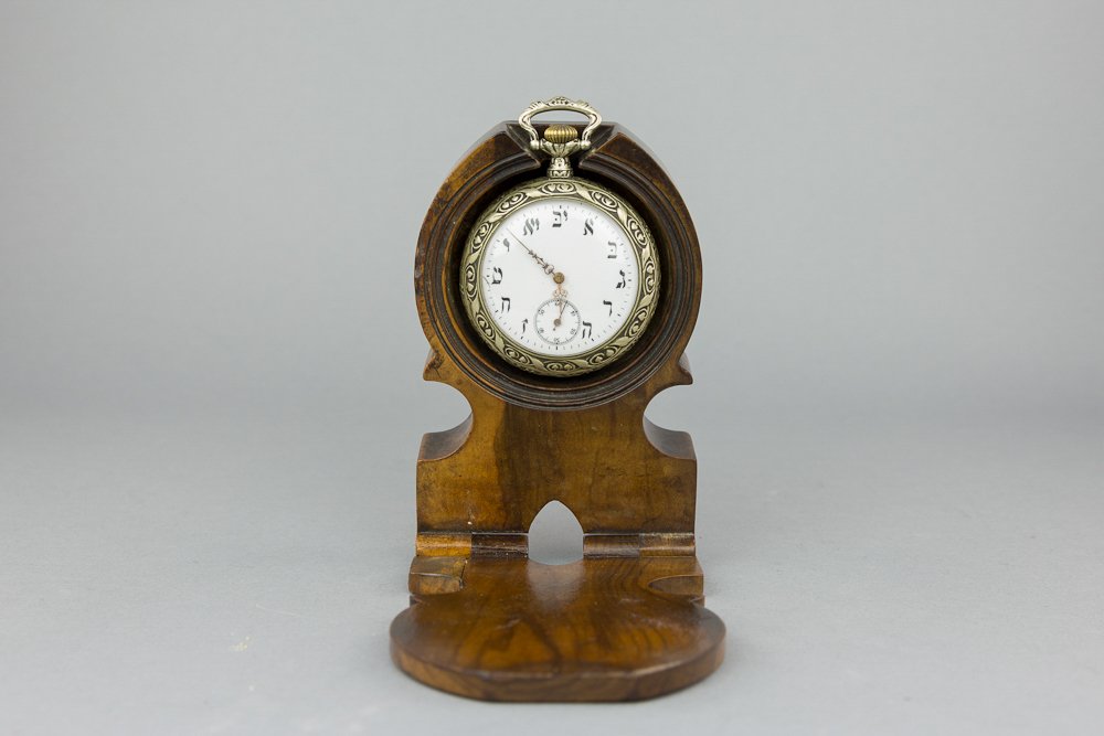 BEZALEL PALESTINE POCKET WATCH HOLDER (1 of 3)