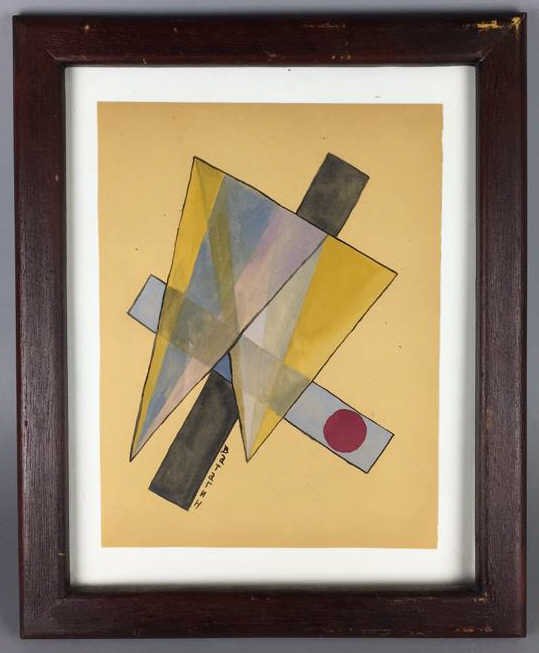 ABSTRACT WATERCOLOR SIGNED BATALNH (1 of 4)