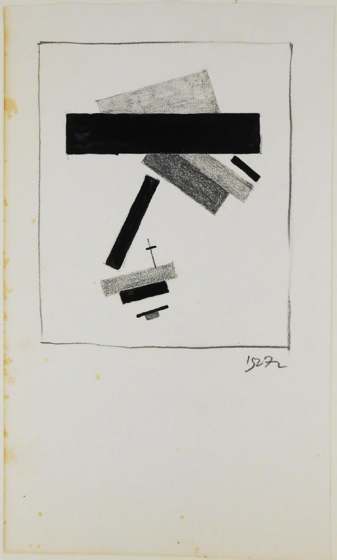 Nicolai Suetin (1897-1954) Suprematist Watercolor: Pencil drawing with black gouache or watercolor on paper, Suprematist composition, attributed* to Nicolai Suetin (1897-1954). Dated but not signed. 9 3/8 x 5 1/2 inches. Overall good condition, some f