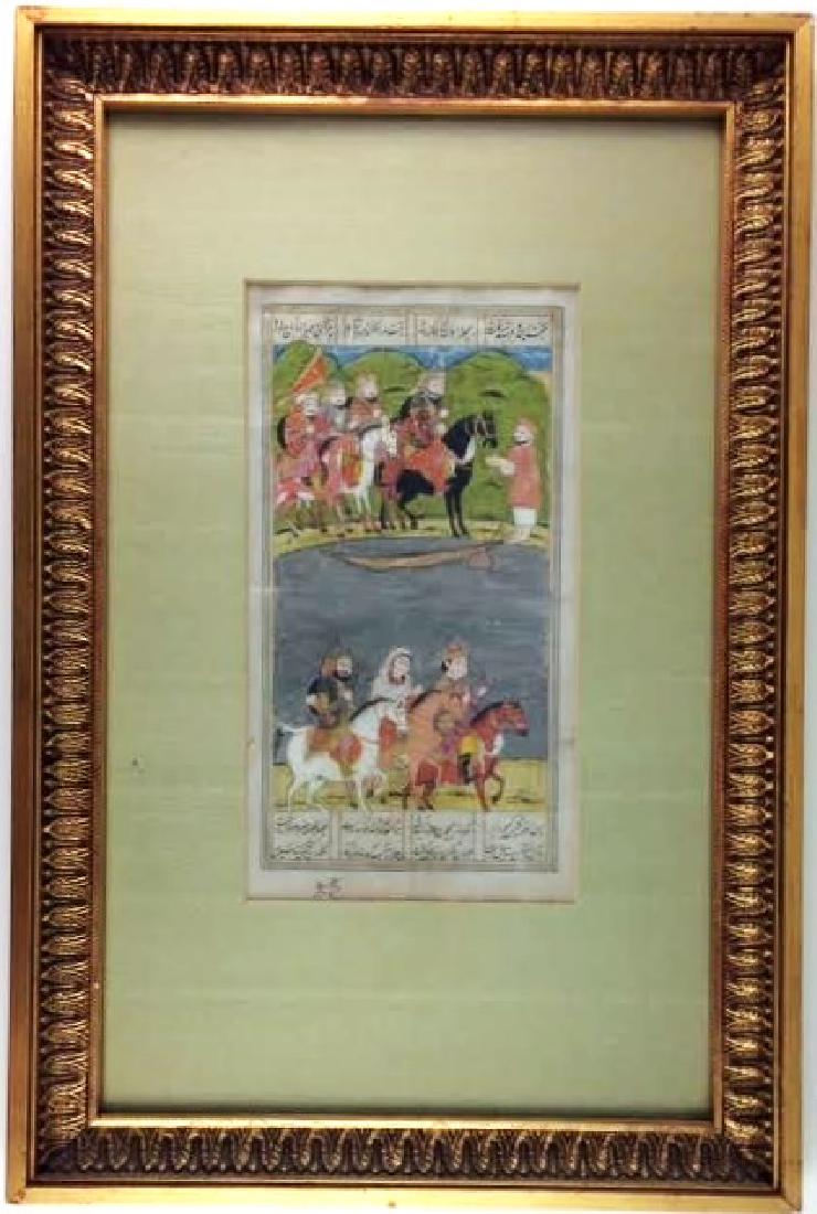 Persian Miniature, 18th Century (1 of 5)