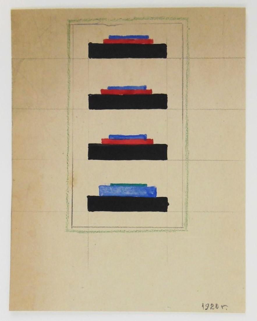 Nikolai Suetin (1897-1954) Watercolor: Watercolor with pencil and colored pencil on heavy card stock, untitled geometric design, attributed* to Nikolai Mikhaylovich Suetin (1897-1954). 6 3/4 x 5 1/4 inches. Good condition. Unframed for ins