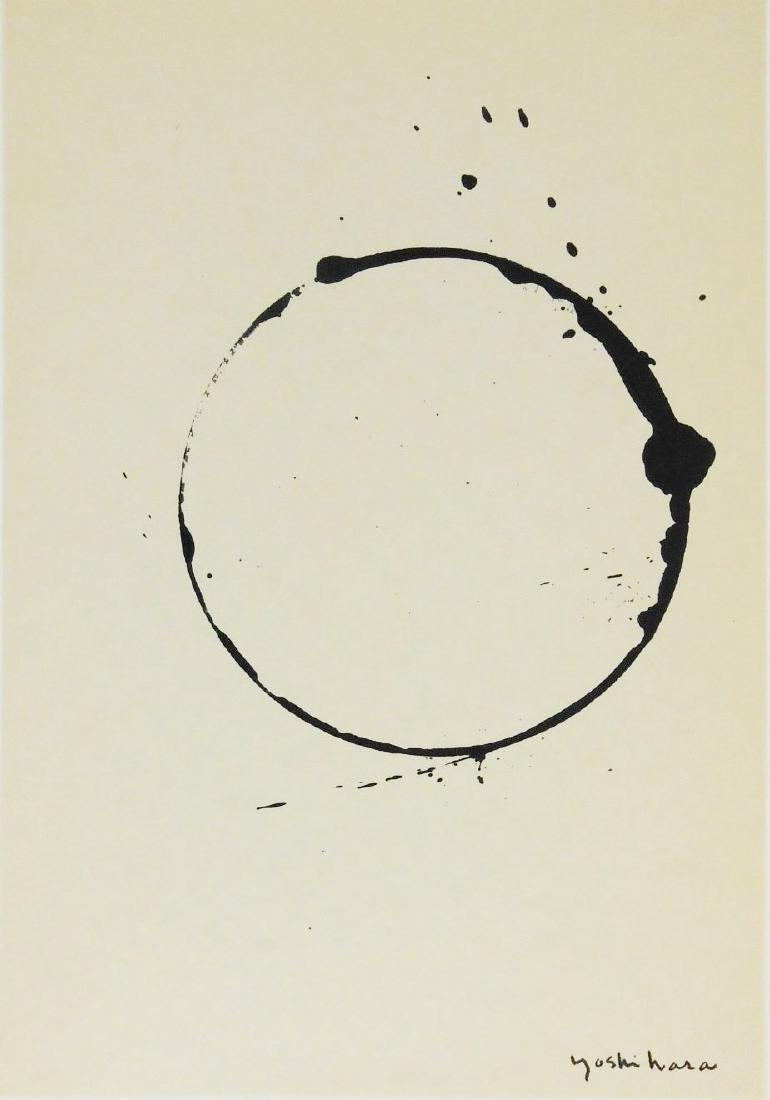 Jiro Yoshihara (1905-1972) Black Ink Abstract (1 of 2)