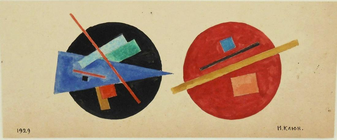 Ivan Kliun (1873-1943) Suprematist Watercolor: Watercolor and gouache with traces of pencil on heavy card stock, Suprematist composition, signed* in cyrillic (Ivan Vasilievitch Kliun, 1873-1943). Dated 1929. 3 3/4 x 9 1/4 inches. Shows minor signs