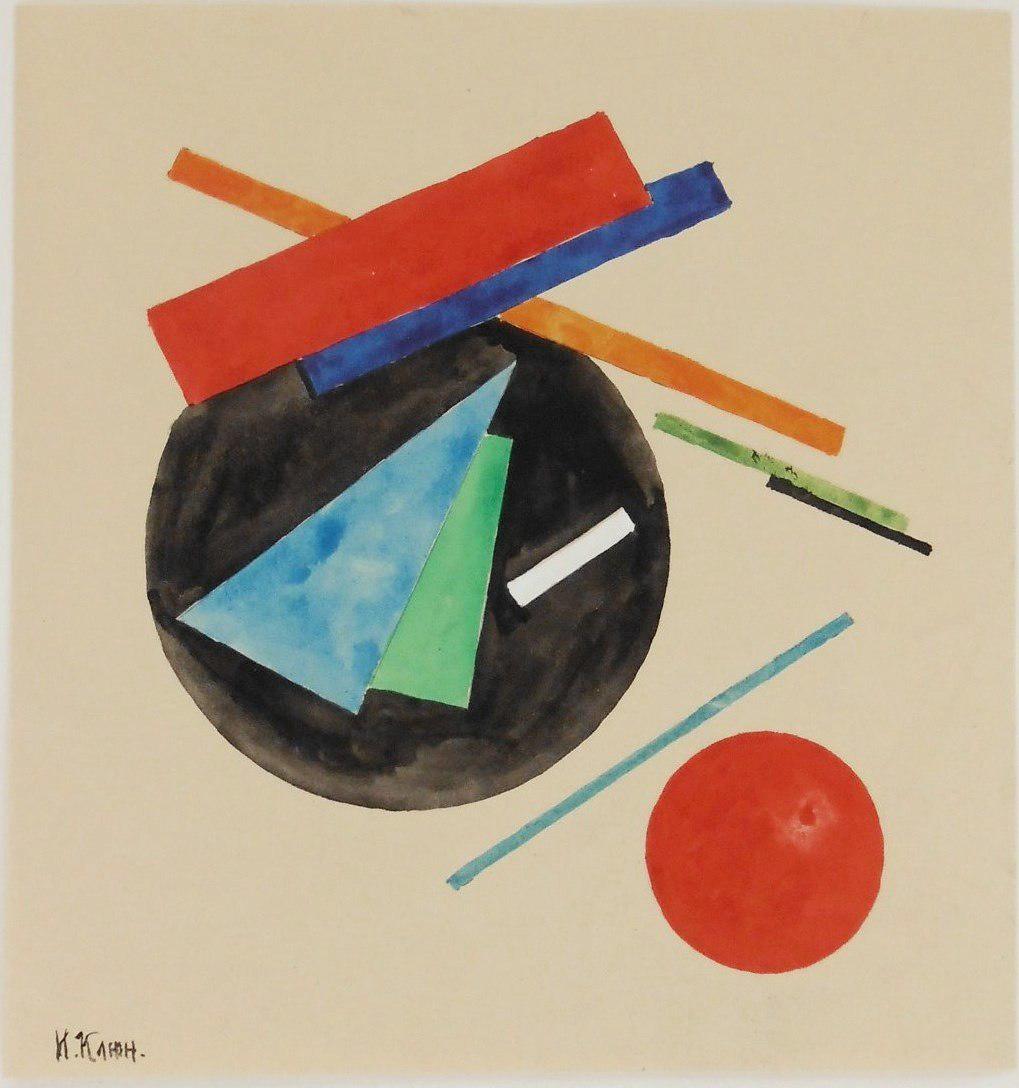 Ivan Kliun (1873-1943) Suprematist Watercolor (1 of 2)