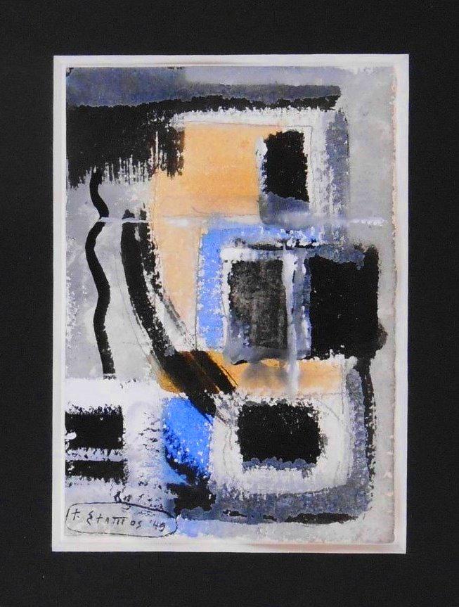 Theodoros Stamos (1922-1997) Gouache (1 of 2)