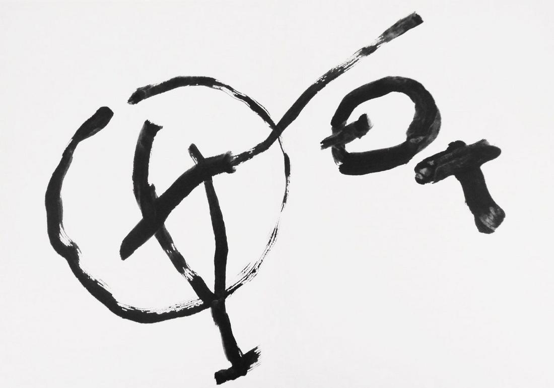 Pierre Tal-Coat (1905-1985) Original Lithograph (1 of 1)