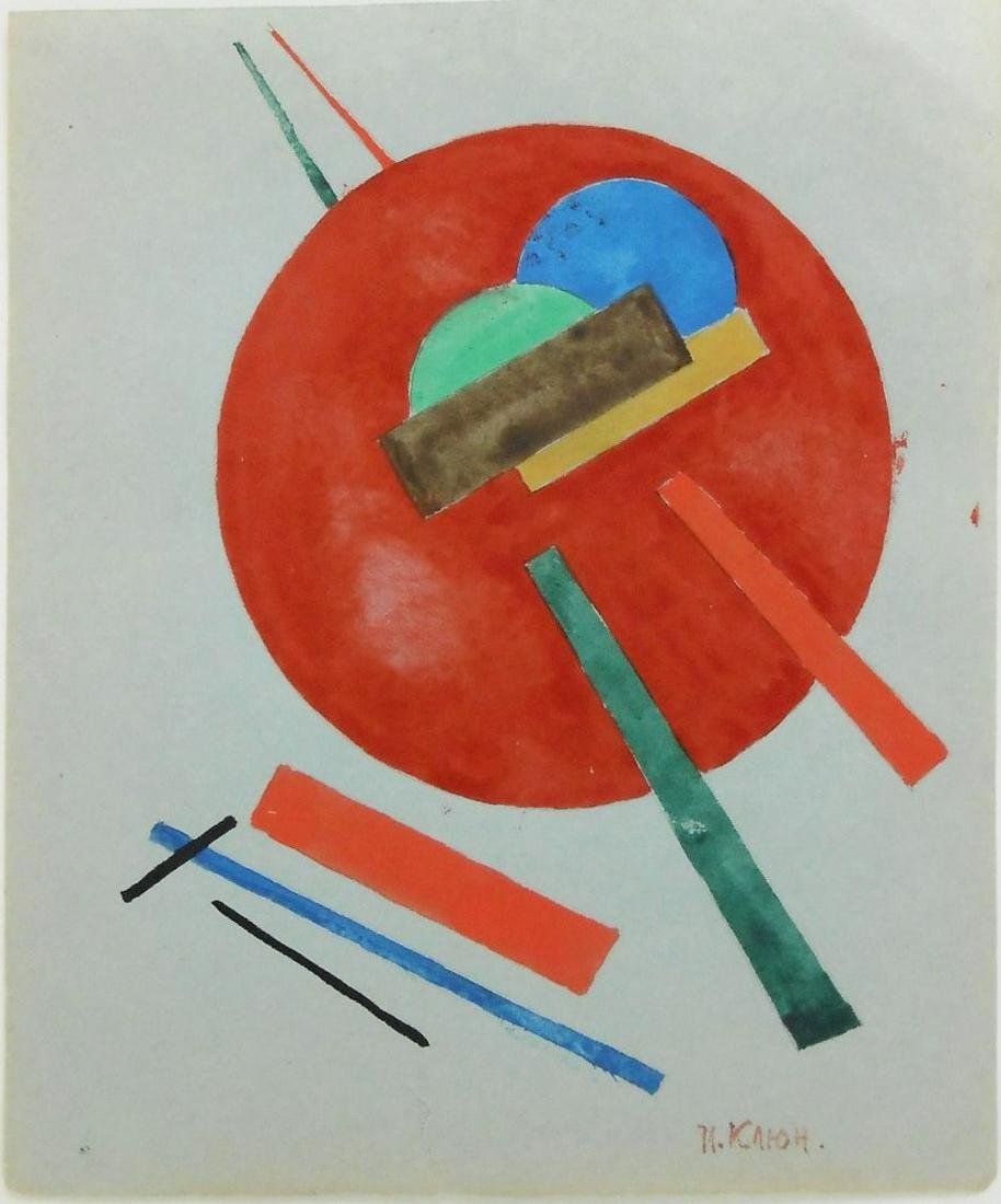 Ivan Kliun (1873-1943) Suprematist Watercolor: Watercolor with traces of pencil on thin bluish-grey wove paper, suprematist composition, signed in cyrillic* (Ivan Vasilievitch Kliun, 1873-1943). 5 1/4 x 4 3/8 inches. Small tear at lower edge (repa