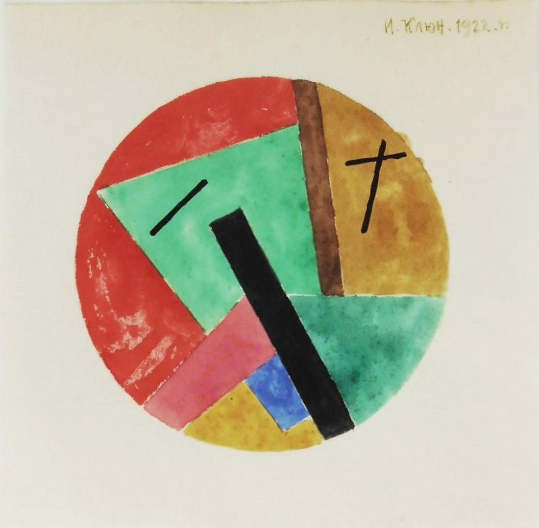 Ivan Kliun (1873-1943) Suprematist Watercolor: Watercolor with traces of pencil on thin wove paper, suprematist composition, signed in cyrillic* (Ivan Vasilievitch Kliun, 1873-1943). Dated 1922. 4 7/8 x 5 inches. Very good condition overall. Remov