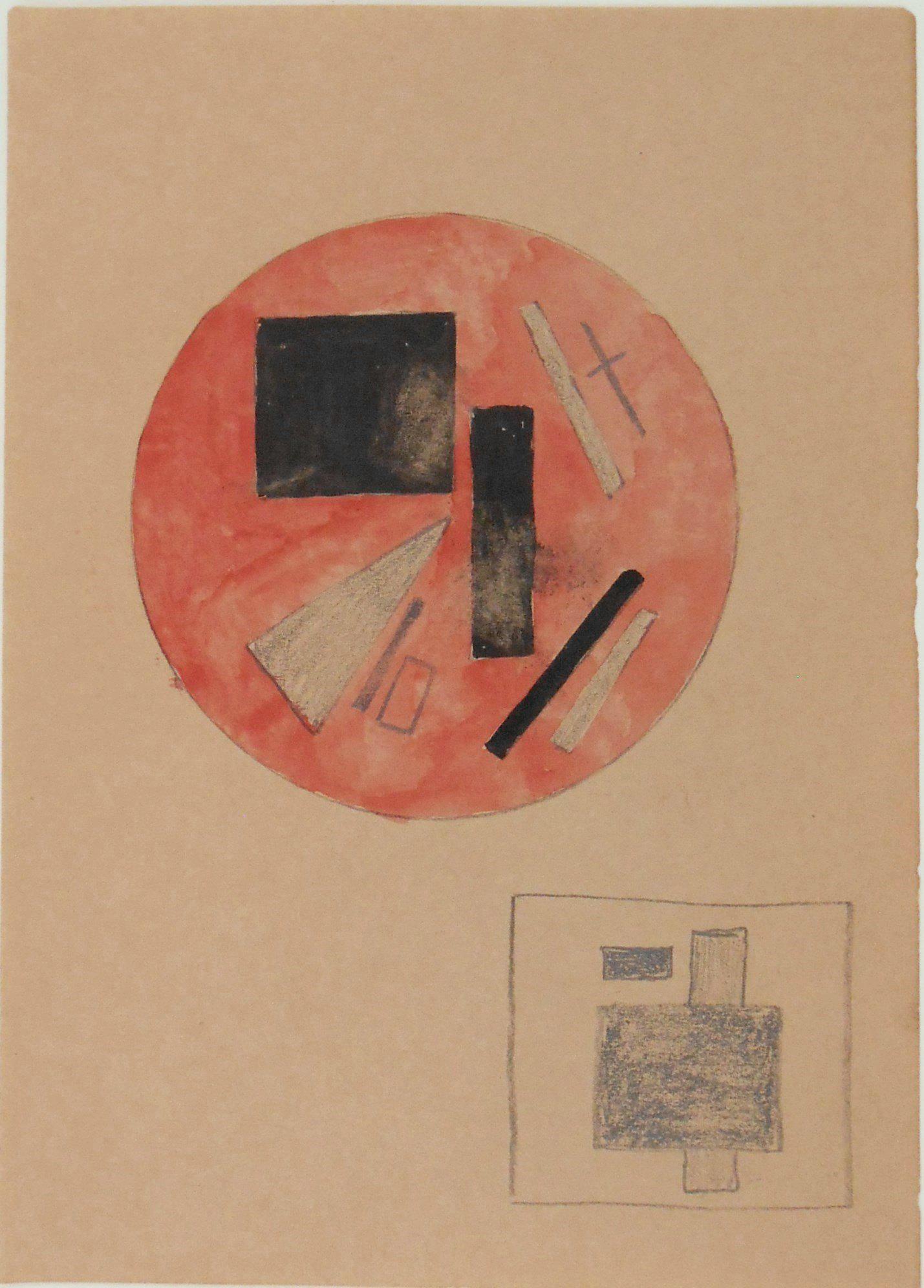 Kasimir Malevich (1878-1935) Watercolor (1 of 2)