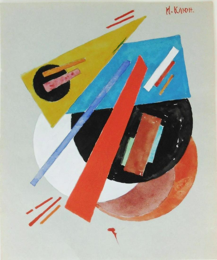 Ivan Kliun (1873-1943) Suprematist Watercolor: Watercolor with traces of pencil on thin bluish-grey wove paper, suprematist composition, signed in cyrillic* (Ivan Vasilievitch Kliun, 1873-1943). 5 1/4 x 4 3/8 inches. Good condition overall. Sold u
