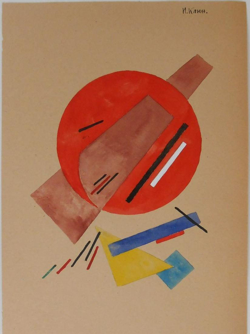 Ivan Kliun (1873-1943) Suprematist Watercolor: Watercolor with traces of pencil on heavy tan-colored wove paper, suprematist composition, signed in cyrillic* (Ivan Vasilievitch Kliun, 1873-1943). 9 1/2 x 7 inches. Very good condition overall, havi