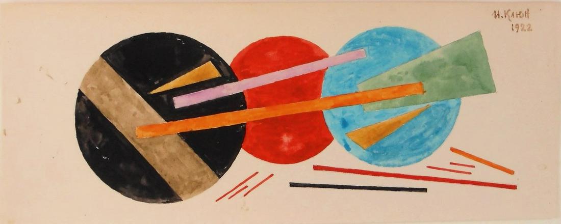 Ivan Kliun (1873-1943) Watercolor & Gouache: Watercolor with gouache and traces of pencil on wove paper, suprematist composition, signed* (Ivan Vasilievich Kliun, 1873-1943). 3 3/4 x 9 3/4 inches. Good condition overall, having no readily appare