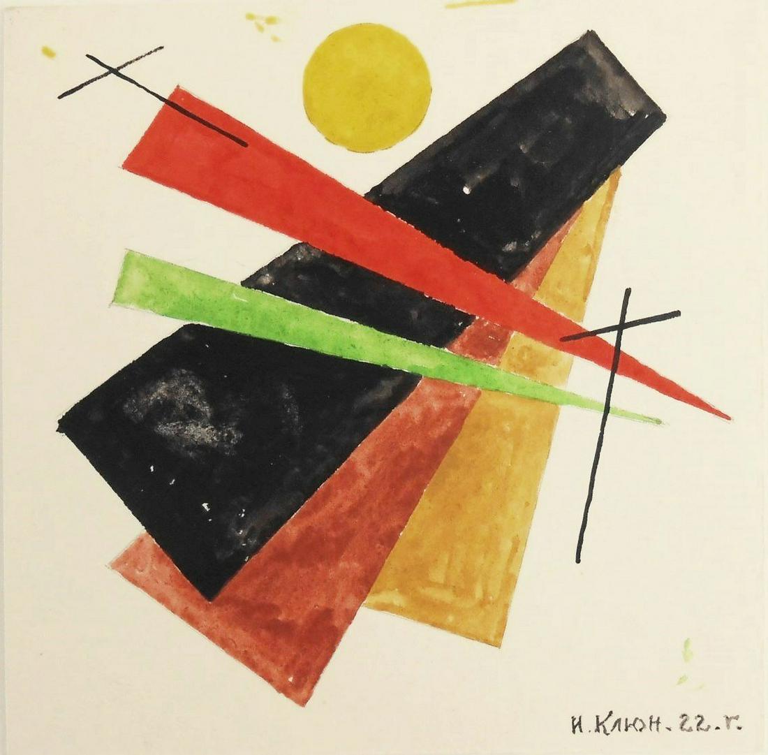 Ivan Kliun (1873-1943) Watercolor & Gouache: Watercolor and gouache on heavy wove paper, suprematist composition, signed* (Ivan Kliun, 1873-1943). 4 5/8 x 4 5/8 inches. Very good condition overall. Unframed for inspection and shipping. Sold unfr