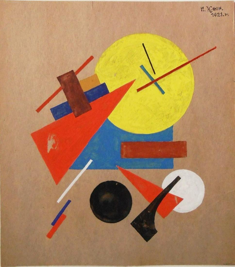 Ivan Kliun (1873-1943) Watercolor On Cardboard: Watercolor and gouache on thin cardboard, untitled suprematist composition, signed* (Ivan Vasilievitch Kliun, 1873-1943). Dated 1921. Measures 9 x 8 inches. Very good condition overall, having no appa