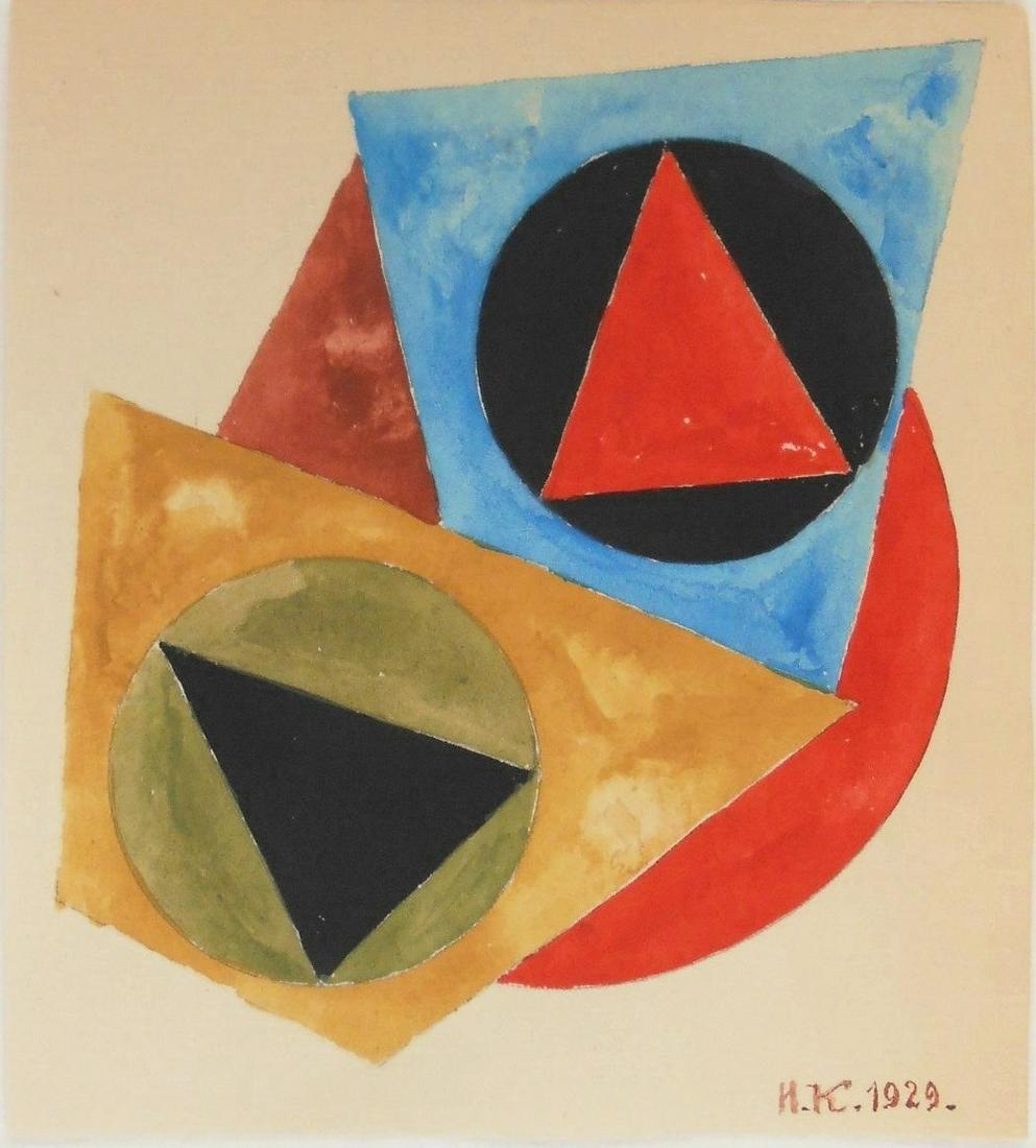 Ivan Kliun (1873-1943) Suprematist Watercolor: Watercolor and gouache with traces of pencil on laid paper, suprematist composition, signed* in cyrillic with the artist's initials and dated 1929 (Ivan Vasilievitch Kliun, 1873-1943). 5 x 4 1/2 inche