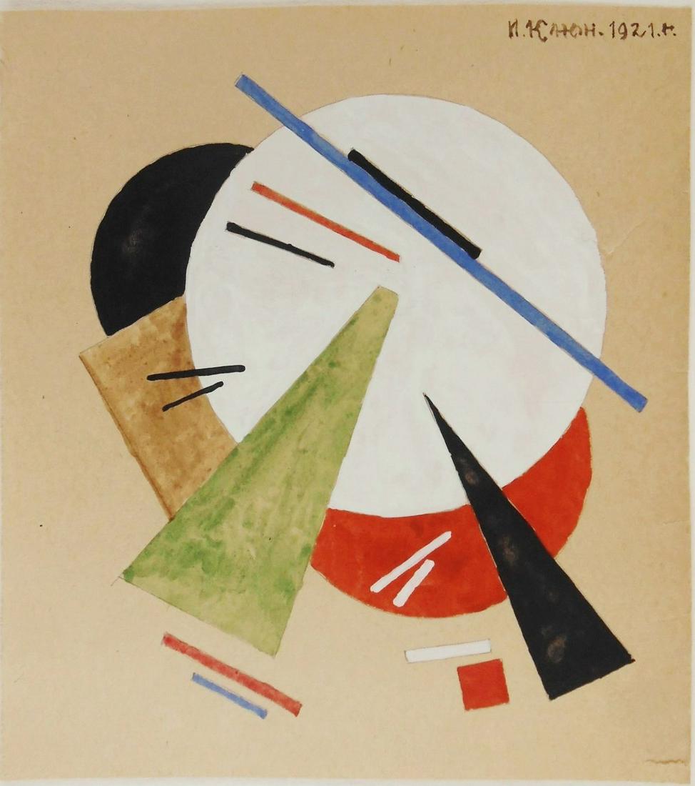 Ivan Kliun (1873-1943) Suprematist Watercolor: Watercolor and gouache with traces of pencil on wove paper, suprematist composition, signed* in cyrillic and dated 1921 (Ivan Vasilievitch Kliun, 1873-1943). 5 7/8 x 5 1/4 inches. Small repair to righ