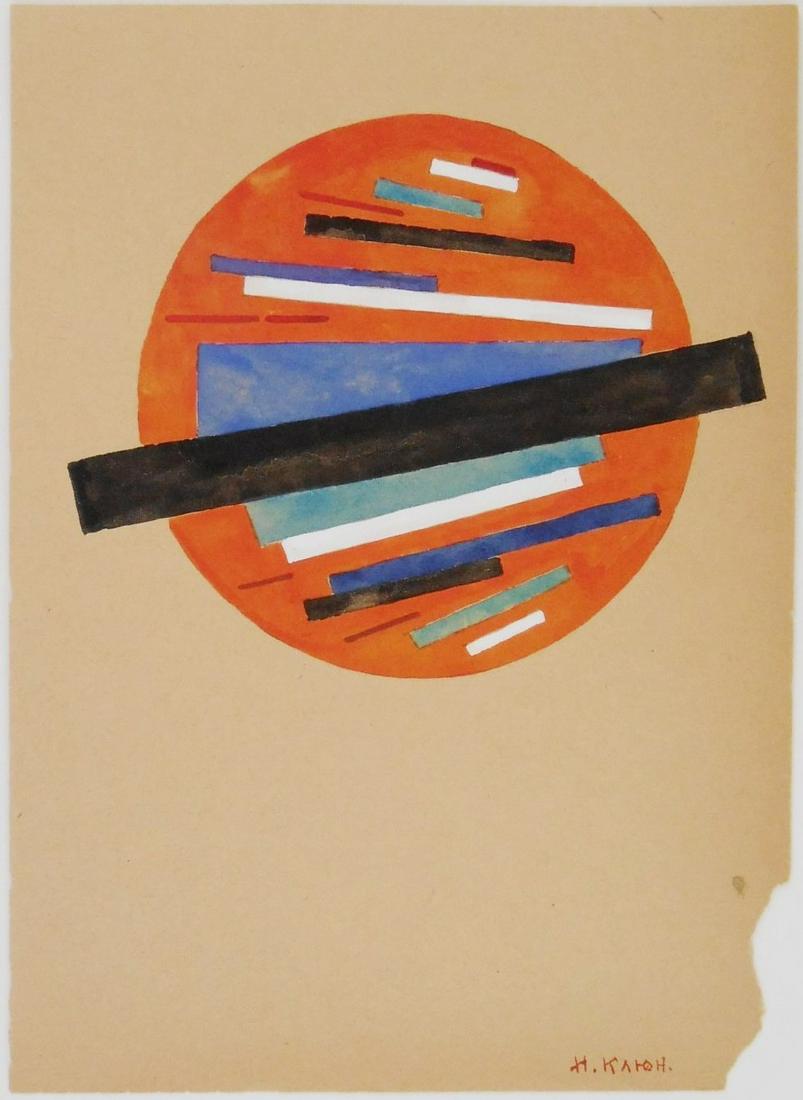 Ivan Kliun (1873-1943) Suprematist Watercolor: Watercolor with traces of pencil on tan wove paper, suprematist composition, signed* in cyrillic, lower right (Ivan Kliun, 1873-1943). 9 1/8 x 6 5/8 inches. Losses to lower corner at margin, otherwise