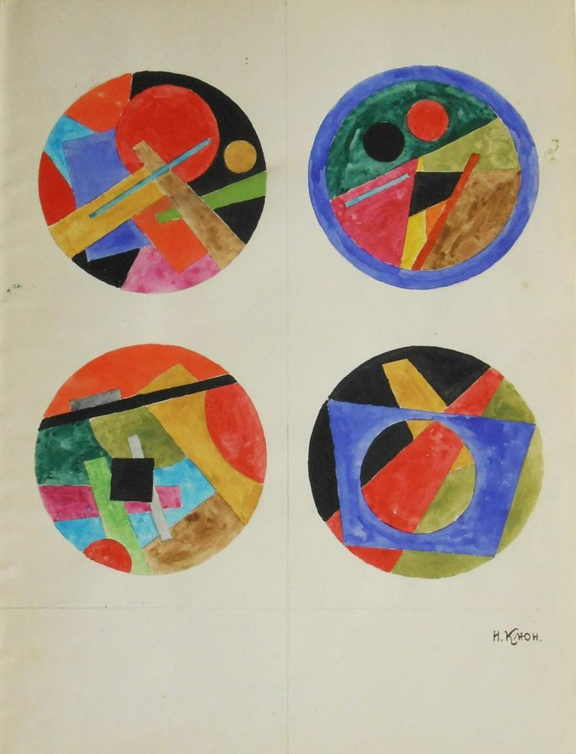 Ivan Kliun (1873-1943) Suprematist Watercolor: Suprematist watercolor with traces of pencil on wove paper, signed in cyrillic (*Ivan Kliun, 1873-1943). 10 7/8 x 8 1/8 inches. Very good condition overall, having no visible tears or repairs. Unframe