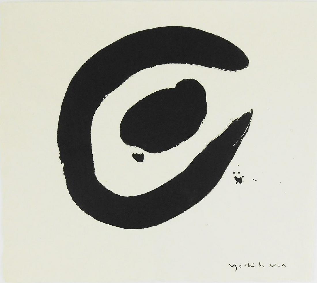 Jiro Yoshihara (1905-1972) Black Ink Abstract (1 of 2)