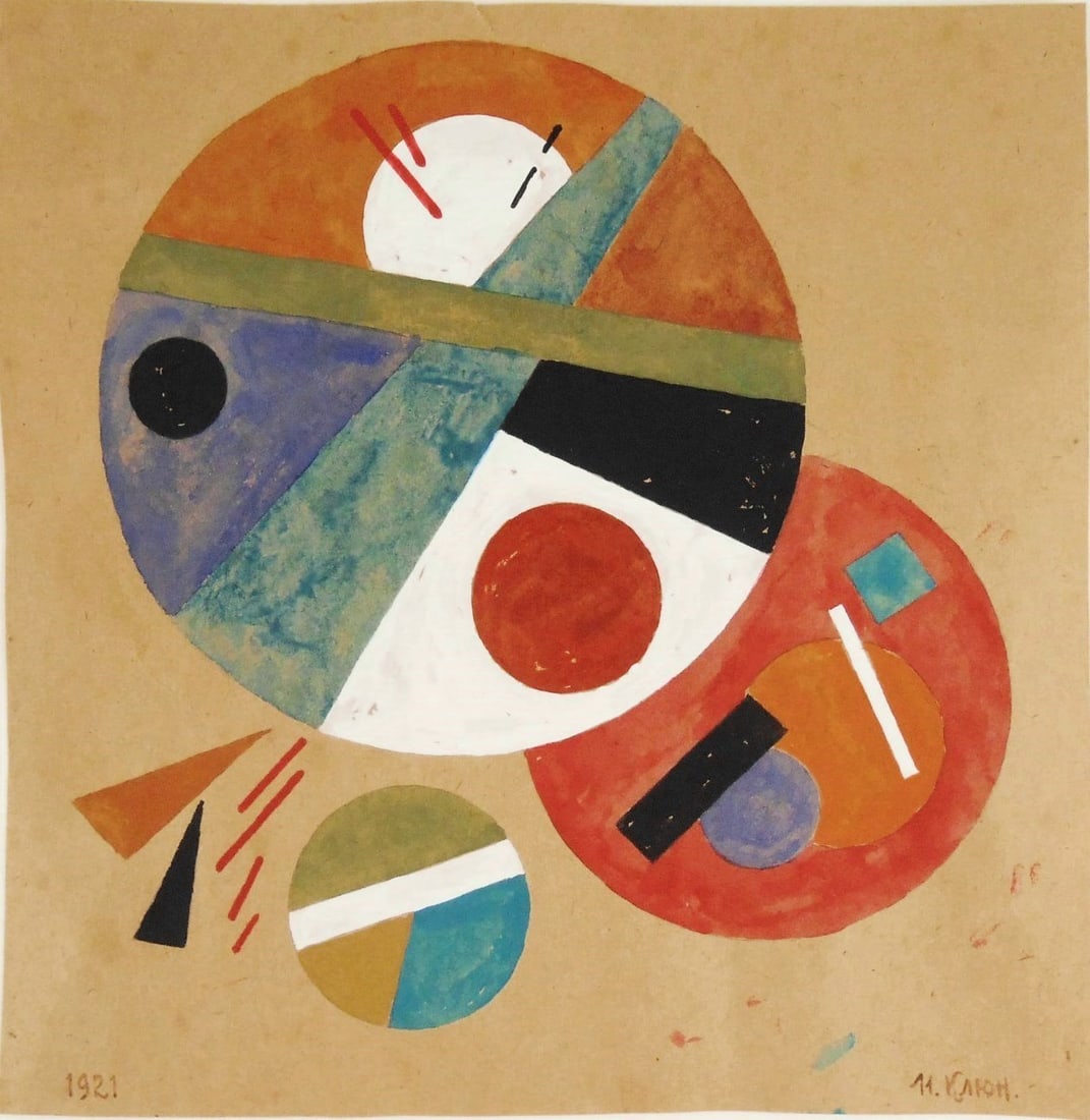 Ivan Kliun* (1873-1943) Suprematist Watercolor (1 of 2)