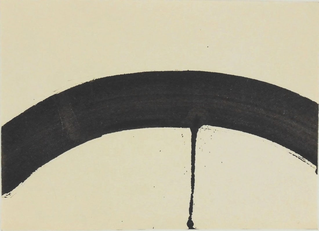 Jiro Yoshihara* (1905-1972) Ink Drawing: Black ink drawing on wove paper, abstract with partial circle, signed on the reverse (Jiro Yoshihara*, 1905-1972). 5 3/4 x 8 inches. Very good condition, having no apparent damage or repairs. Sold unf