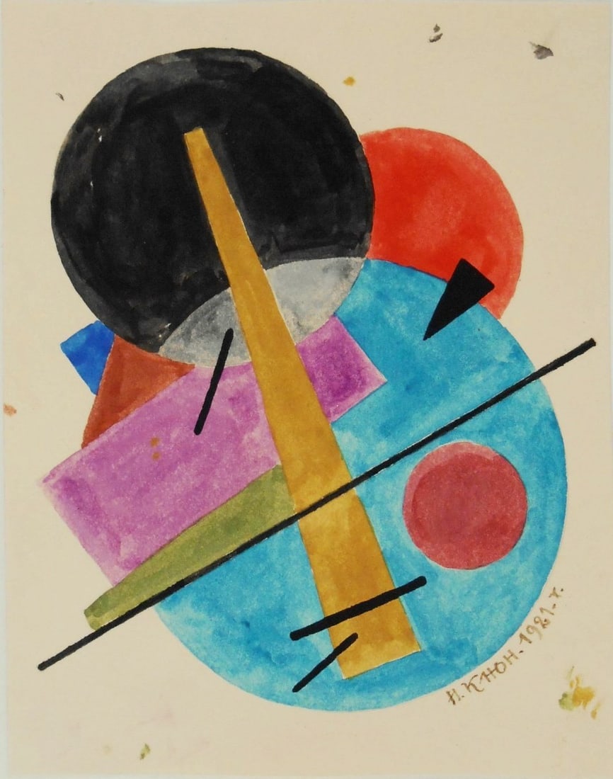 Ivan Kliun* (1873-1943) Watercolor (1 of 2)