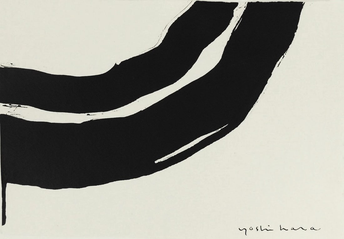 Jiro Yoshihara* (1905-1972) Black Ink Drawing (1 of 2)