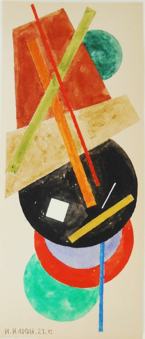 Ivan Kliun* (1873-1943) Watercolor (1 of 2)