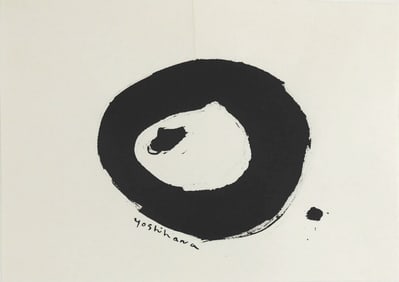 Jiro Yoshihara* (1905-1972) Ink Drawing (See Disclaimer)