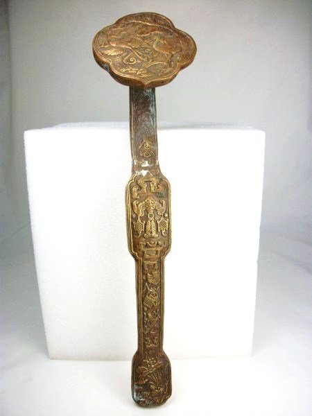 Bronze Chinese Ruyi Scepter, Qing Dynasty: Bronze Ruyi Scepter, having relief decorations of birds, ducks, herons, fish, etc., together with other various symbols. L. 14 1/4 inches. Important Notice To Bidders: Chinese ceramics and other Asian